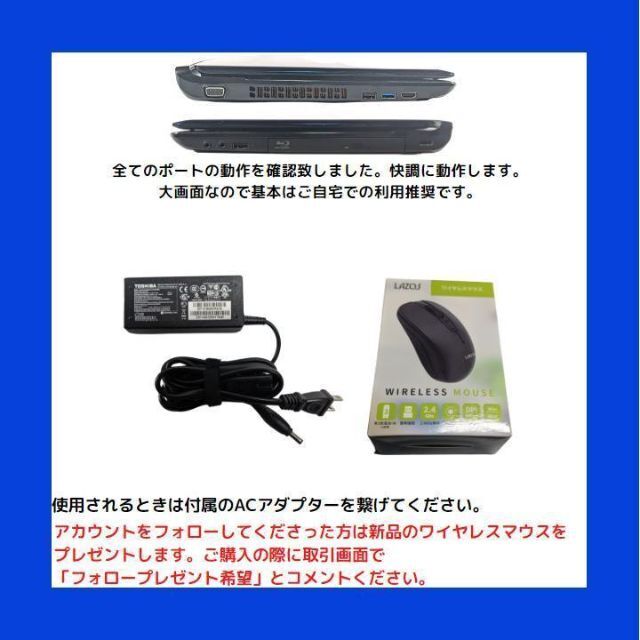 東芝ノートパソコン Corei7 windows11 office:T584 | appliancesrepair