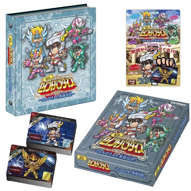 聖闘士星矢 新生セイントパラダイス カードダス プレバン コンプ カード-