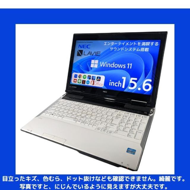 クラシックエアー様 NEC Corei7 windows11:N428 クラシックエアー様 NEC Corei7 windows11:N428