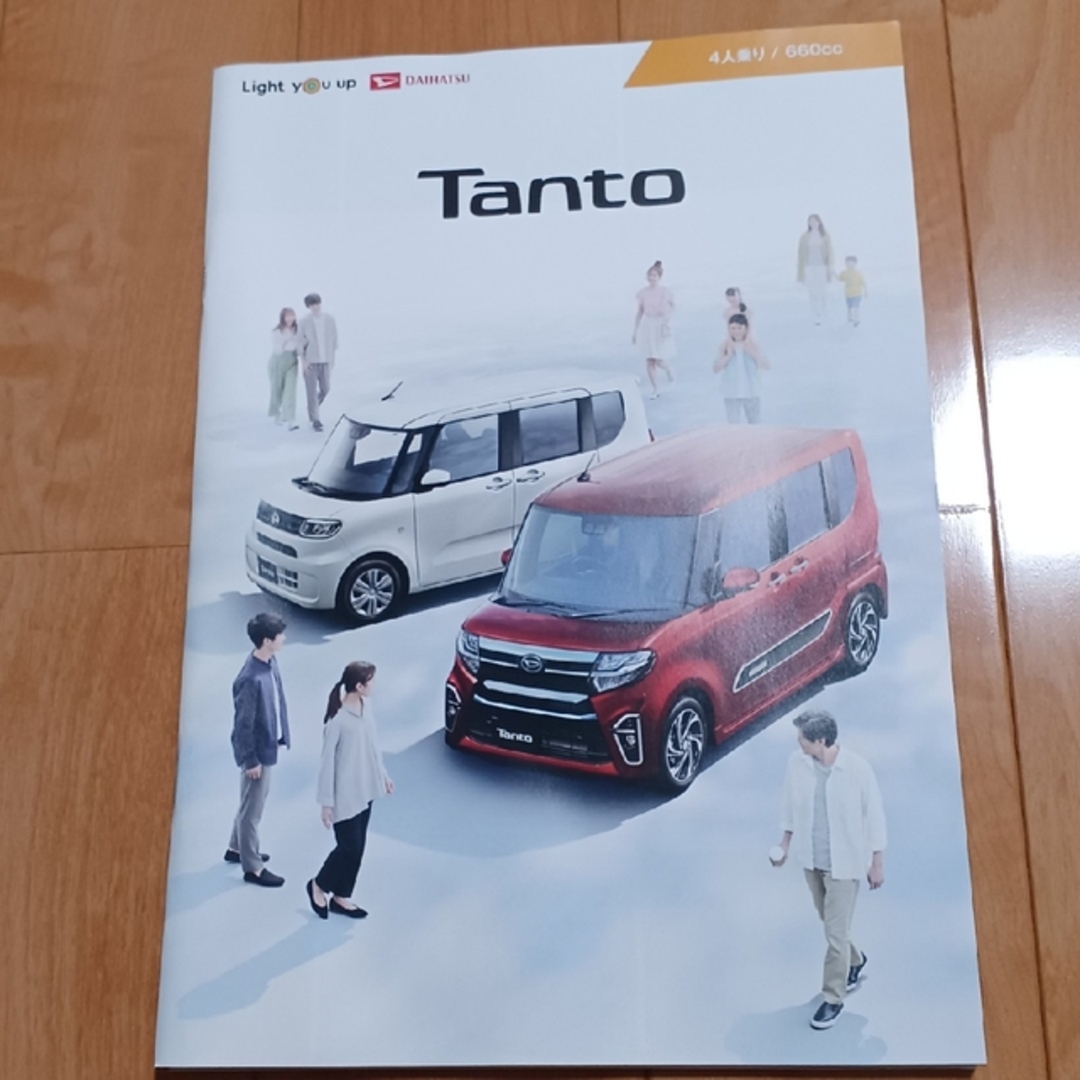 Tantoカタログ/ダイハツ タント エンタメ/ホビーのコレクション(その他)の商品写真