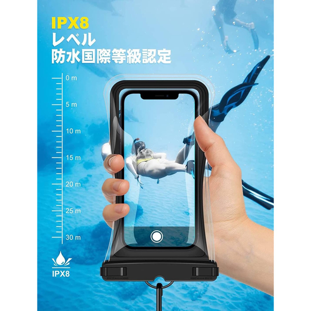 代引不可】 水に浮く エアバッグ搭載 スマホ 防水ケース 黒 IPX8 ネックストラップ付
