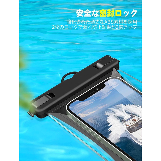 SALE／93%OFF】水に浮く エアバッグ搭載 スマホ IPX8 ネックストラップ