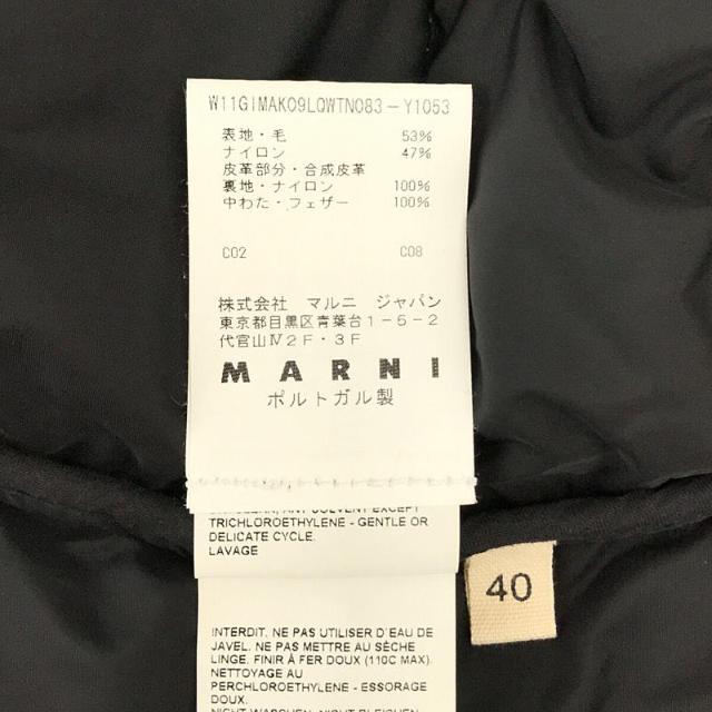 Marni(マルニ)のMARNI / マルニ | 切替 ニットスリーブ ジャケット | 40 | カーキ | レディース レディースのジャケット/アウター(その他)の商品写真