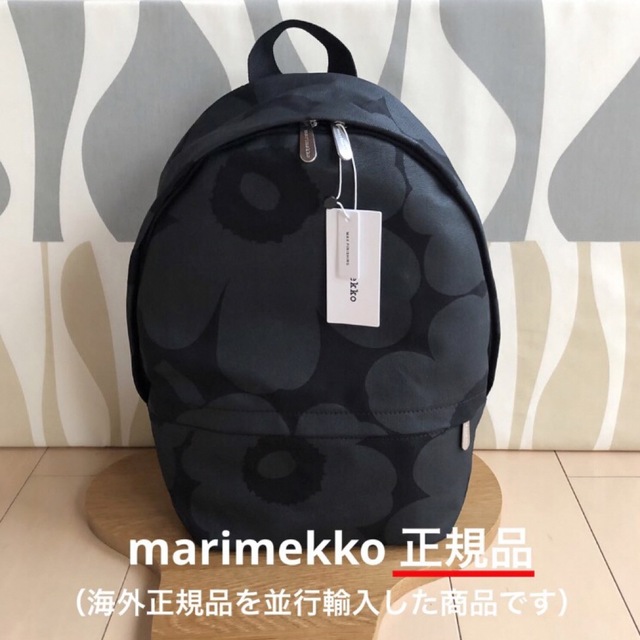 新品 marimekko Pieni Unikko Enni Wx バックパック - リュック/バック