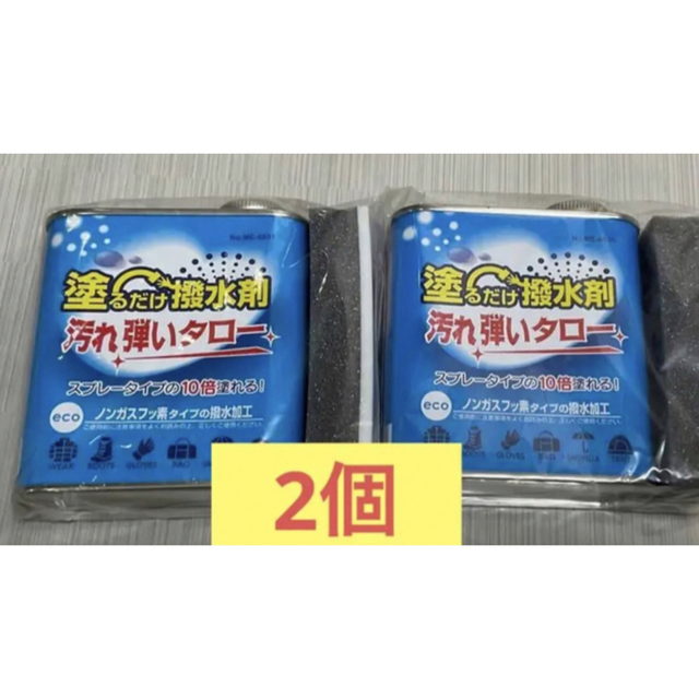 売れ筋介護用品も！ 塗るだけ撥水剤 汚れ弾いタロー キャプテン