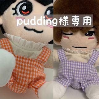 ナニワダンシ(なにわ男子)のpudding様専用♪  ちびぬい服　なにわ男子(その他)