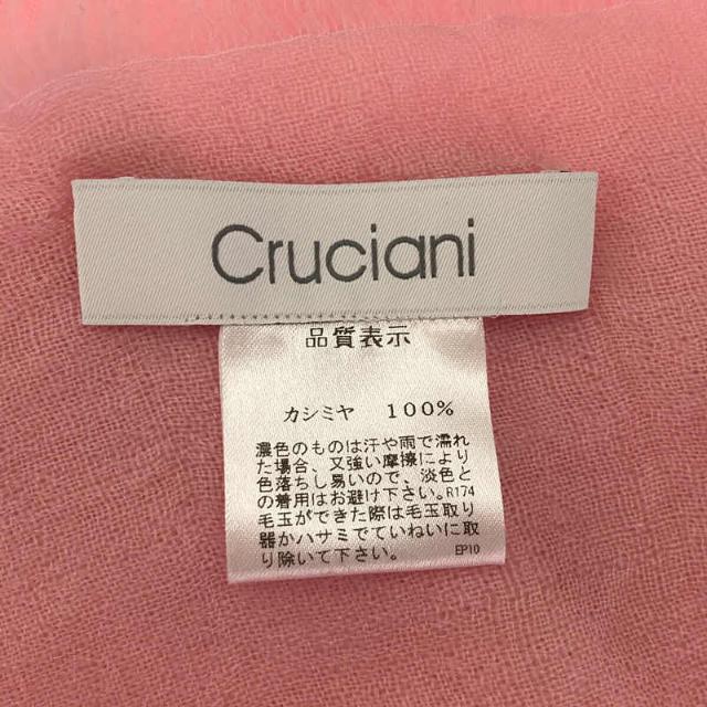 美品】 Cruciani / クルチアーニ | カシミヤ 100% フリンジ ストール