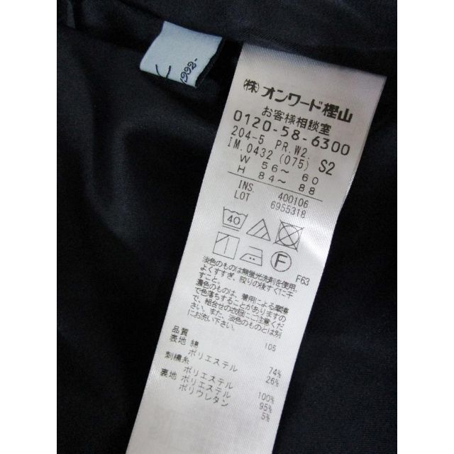 kumikyoku（組曲）(クミキョク)のあやかさま専用☆KUMIKYOKU　パンツ　XSサイズ レディースのパンツ(カジュアルパンツ)の商品写真