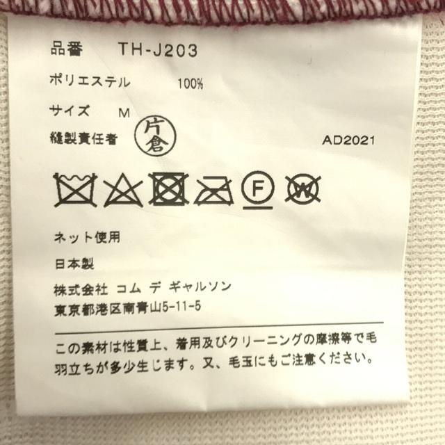 tricot COMME des GARCONS / トリココムデギャルソン | 2021 | ボア