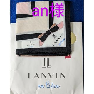 ランバンオンブルー(LANVIN en Bleu)のLANVIN en Blue ハンカチ＆スヌーピー タオルハンカチ(ハンカチ)