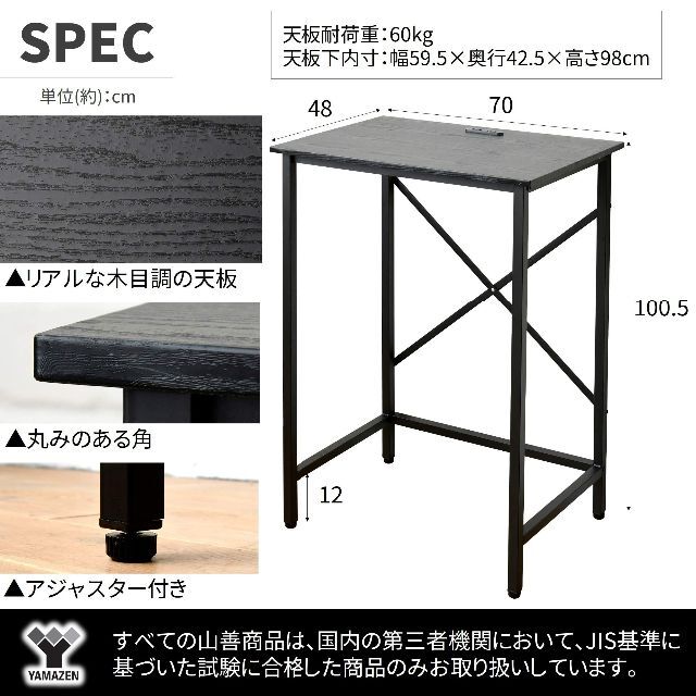 【色: ブラック】山善 デスク スタンディングデスク 耐荷重60kg 2口コンセオフィス家具