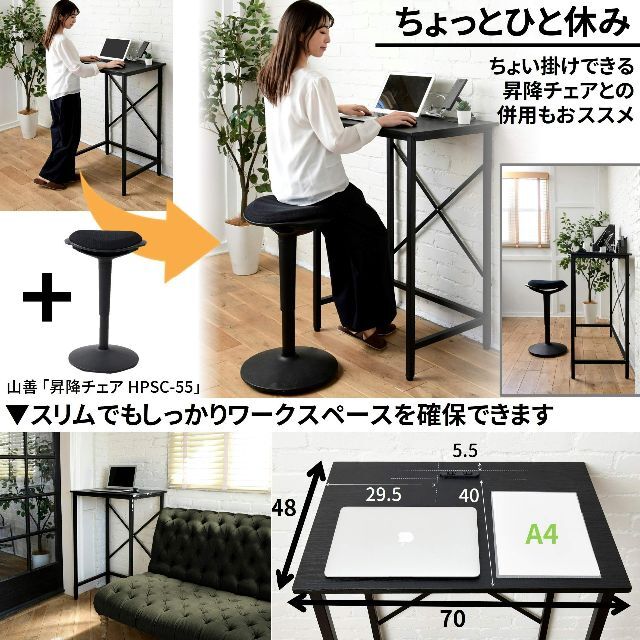 【色: ブラック】山善 デスク スタンディングデスク 耐荷重60kg 2口コンセオフィス家具