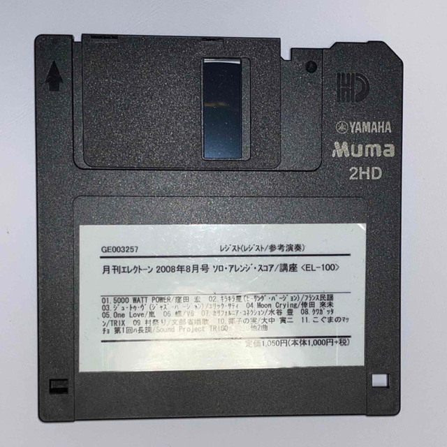 月刊エレクトーン 2008年 8月号 EL-100用 フロッピーディスク 楽器の鍵盤楽器(エレクトーン/電子オルガン)の商品写真