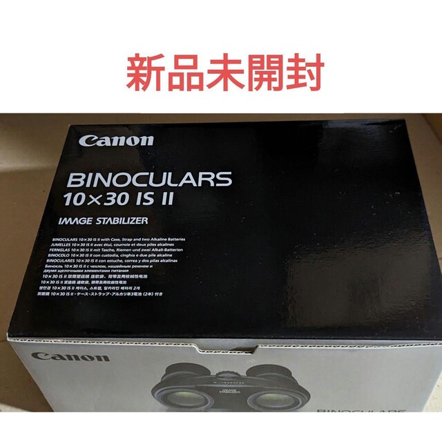 Canon キャノン　双眼鏡 10×30IS II  BINO10X30IS2