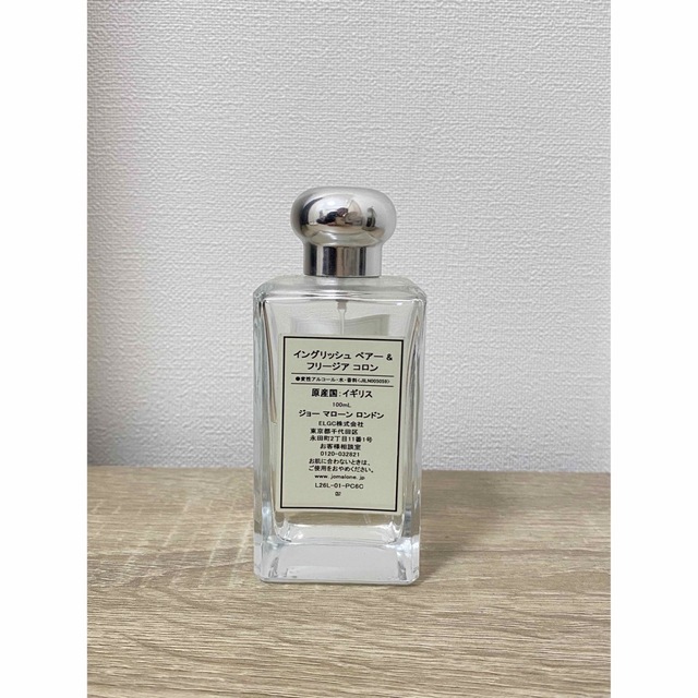 Jo Malone イングリッシュペアーフリージア コロン 100ml