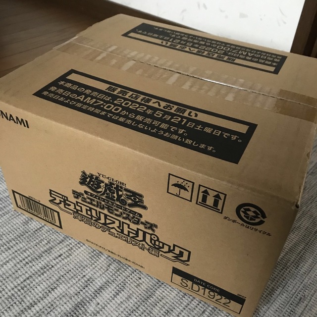 遊戯王 新品未開封 カートン BOX 輝石のデュエリスト編