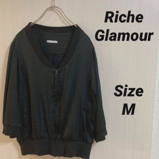 リシェグラマー(Riche glamour)の21a485 リシェグラマー　レディース　黒　ブラック　ジャンパー　ブルゾン(カットソー(長袖/七分))