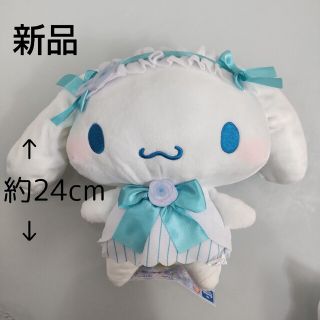 サンリオ(サンリオ)のシナモロール　Something Blue Fairy BIG ぬいぐるみ(キャラクターグッズ)