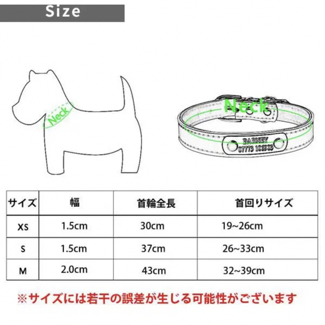 最安値！定価4000円！ペット用首輪　お名前&電話番号刻印オリジナルレザー その他のペット用品(犬)の商品写真