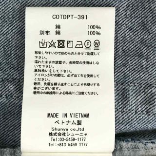 【新品】 Children of the discordance / チルドレンオブザディスコーダンス | BRND COMMUNE CUSTOM  PATCH JEANS パッチ ワッペン リペア センタープレス リメイク デニム パンツ | 3 | BLUE | メンズ