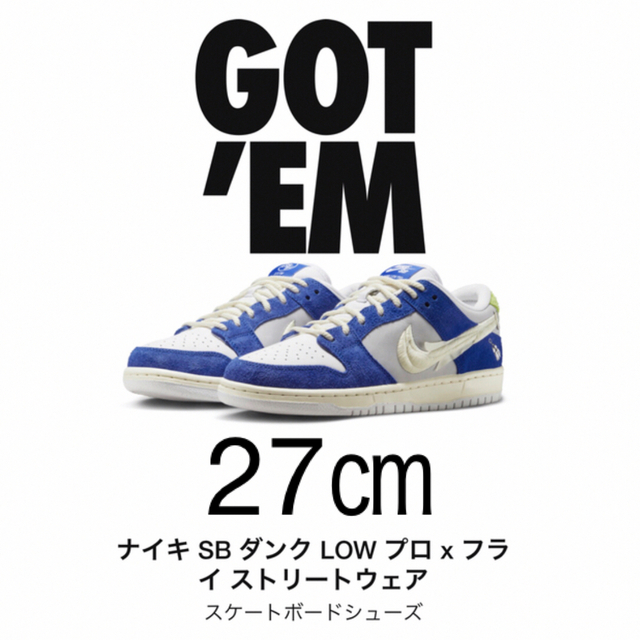 Fly Streetwear × Nike SB Dunk Low