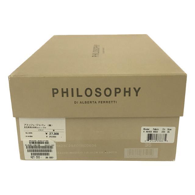 Philosophy Di Alberta Ferrettiフィロソフィー ディ