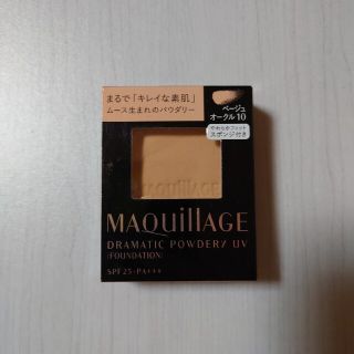 マキアージュ(MAQuillAGE)のマキアージュ ドラマティックパウダリー UV Bオークル10 レフィル(ファンデーション)