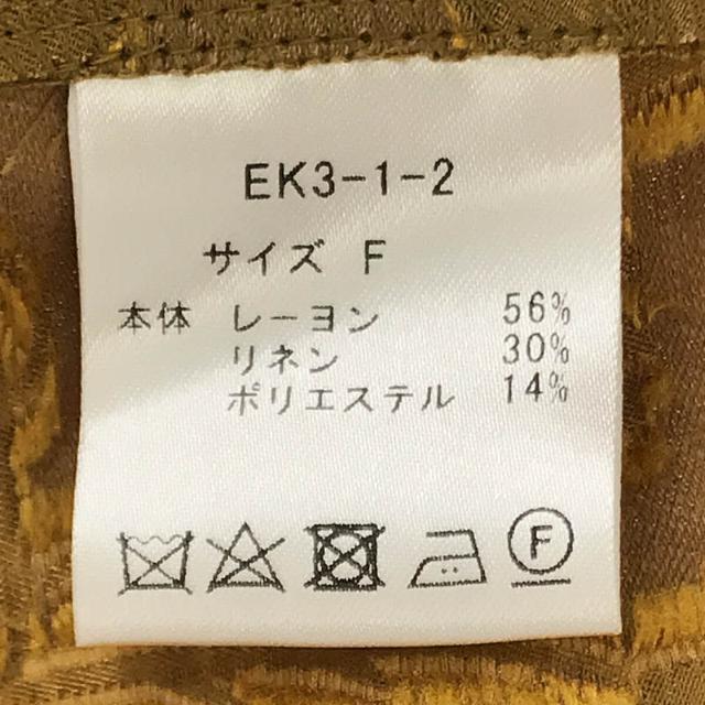 【美品】  エリコカトリ / ERiKOKATORi | 2021AW | flower jaquard standard shirts フラワー ジャガード スタンダード シャツ | F | MUSTARD | レディース