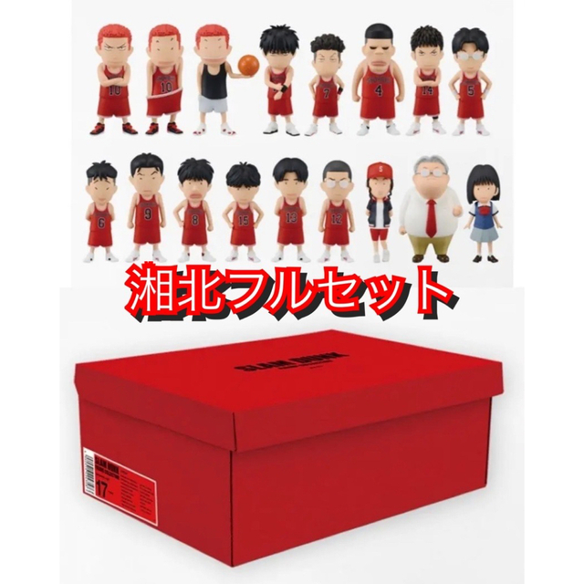 【新品未開封】SLAM DUNK THE FIRST コレクション 全17種