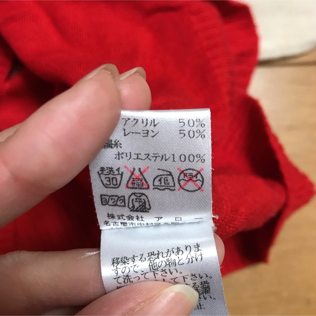 ARROW(アロー)のワンポイントカーディガン　赤×白 レディースのトップス(カーディガン)の商品写真