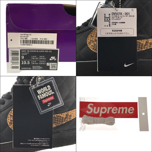 Supreme - 【美品】 SUPREME / シュプリーム | × NIKE / ナイキ Supreme - 【美品】 SUPREME / シュプリーム | × NIKE / ナイキ
