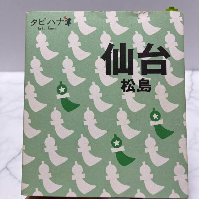 仙台 ・ 松島 観光ガイド a タビハナ 東北 JTBパブリッシング エンタメ/ホビーの本(地図/旅行ガイド)の商品写真