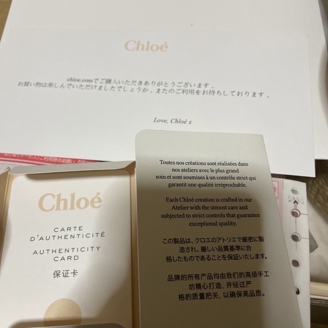 Chloe(クロエ)のsaki309様専用☆ レディースのバッグ(ショルダーバッグ)の商品写真