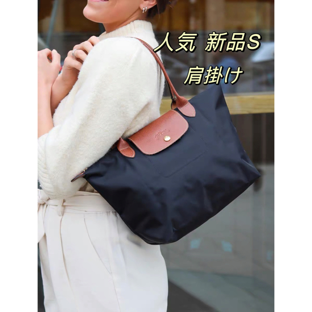 LONGCHAMP ロンシャントートバッグ プリアージュ  ブラック