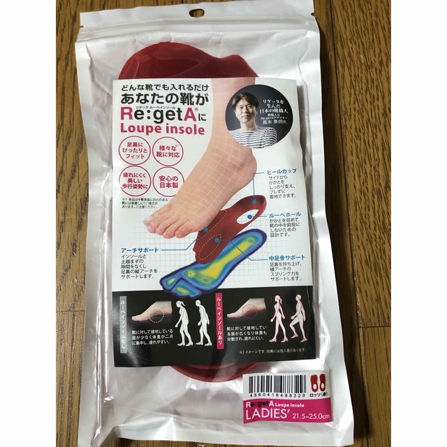 Re:getA(リゲッタ)のリゲッタ Re:getA ルーペインソール レッド 21.5-25.0cm レディースの靴/シューズ(その他)の商品写真