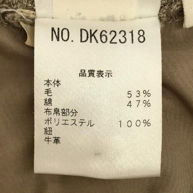 BRUNELLO CUCINELLI(ブルネロクチネリ)のBRUNELLO CUCINELLI / ブルネロクチネリ | ポリエステル ニット 切替 シャツ カーディガン | XS | ベージュ | レディース レディースのトップス(カーディガン)の商品写真