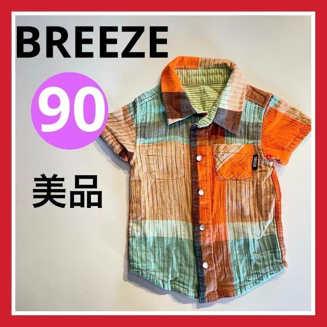 まとめ売り 90 95 半袖シャツ 美品　 BREEZE Levi's　夏服 キッズ/ベビー/マタニティのキッズ服男の子用(90cm~)(ブラウス)の商品写真