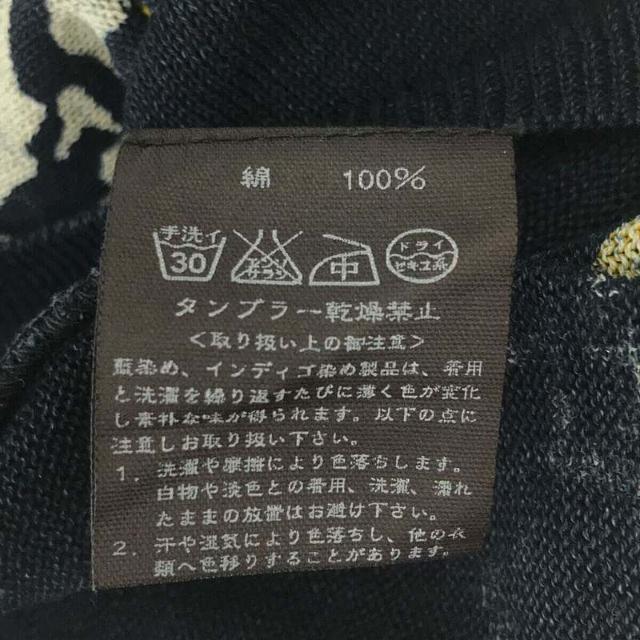 45R - 【美品】 45r / フォーティファイブアール | 藍染 総柄 コットン