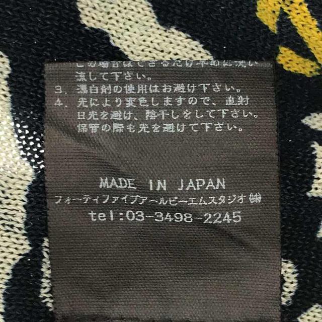45R - 【美品】 45r / フォーティファイブアール | 藍染 総柄 コットン