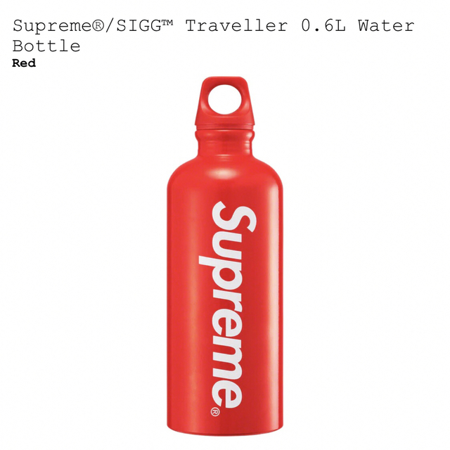 Supreme WATER Bottle 水筒 ウォーターボトル SIGG