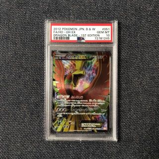 ポケモン - ポケモンカード 【PSA10】ホウオウ EX SR の通販 by かずき