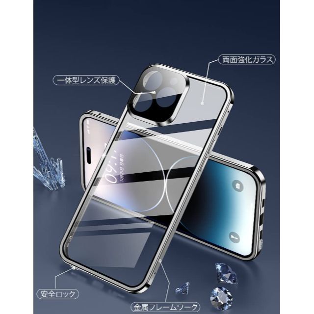 【色: シルバー】iPhone 1４ Pro Max用 ケース 覗き見防止「ワン 3