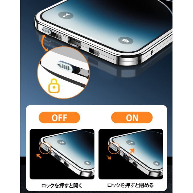 【色: シルバー】iPhone 1４ Pro Max用 ケース 覗き見防止「ワン 4
