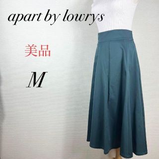 アパートバイローリーズ(apart by lowrys)の美品　Aラインフレアスカート　ミディ丈　中厚手　深緑　上品　通勤　オフィス(ロングスカート)