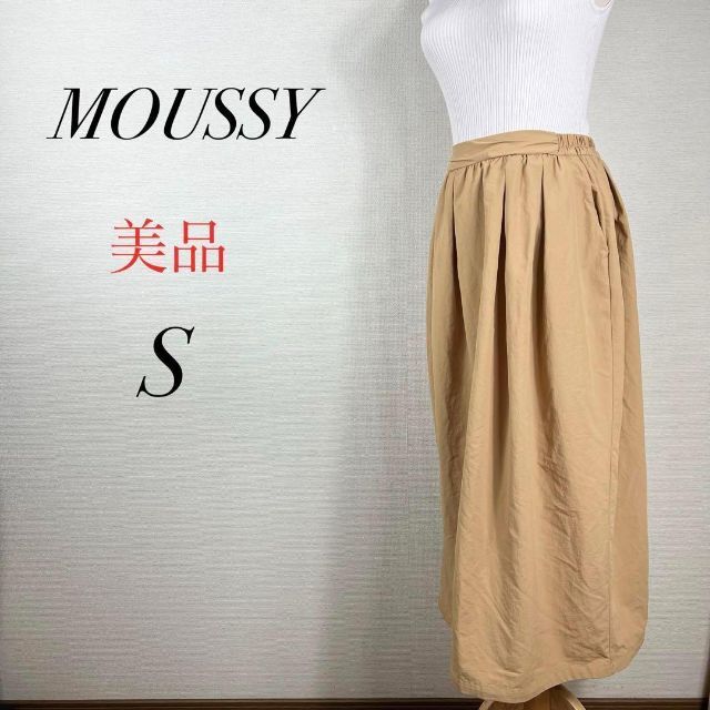 moussy(マウジー)の美品　フレアロングスカート　両ポケット◎　薄手　カジュアル　ハイウエスト レディースのスカート(ロングスカート)の商品写真