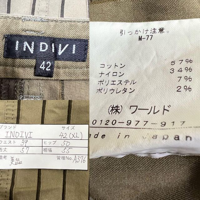 INDIVI(インディヴィ)の美品　バックスリット入　ストライプ柄　ひざ丈　日本製　中厚手　オフィスカジュアル レディースのスカート(ひざ丈スカート)の商品写真