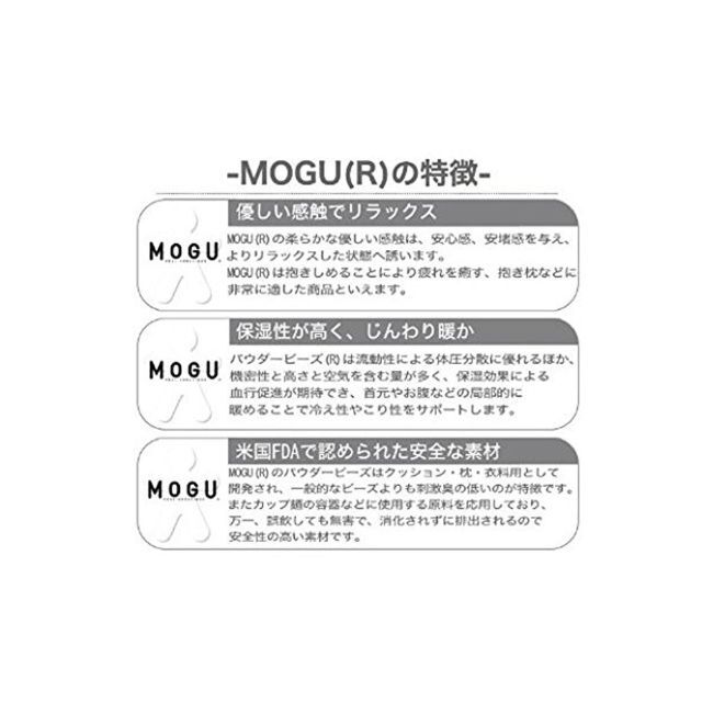 【色: ライトグリーン】MOGU ビーズクッション ベーシック45S 正方形 4 3