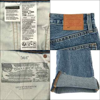 【美品】  Levi's / リーバイス | × SLOBE IENA スローブイエナ 別注 501 サイドスリット デニム パンツ | W26 L28 | インディゴ | レディース