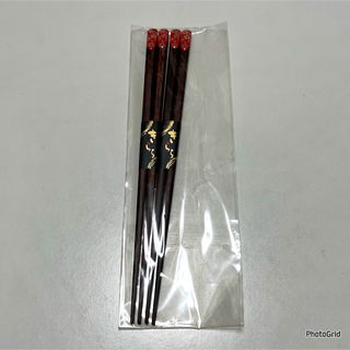 箸　21cm  日本製　天然木　クーポン消化に♪(カトラリー/箸)