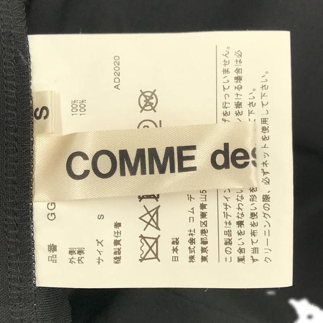 COMME des GARCONS(コムデギャルソン)の【美品】  COMME des GARCONS / コムデギャルソン | 2021SS / AD2020 | Cacophony 不協和音期 ポリエステル プリーツ ノースリーブ 変形 チュニック | S | ブラック | レディース レディースのトップス(チュニック)の商品写真